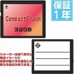  CompactFlash 32GB( сейчас день минут. KINGMAX производства . отгрузка!1 год гарантия )