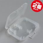 SD+microSD+miniSD одновременно 3 шт. входит возможно [3 слот SD кейс x2 шт. комплект ]