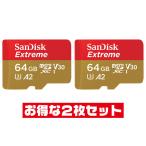 MicroSDメモリーカード