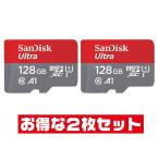 「2枚セット」 microSDカード 128GB サンディスク Ultra Class10 UHS-I A1 SDSQUAB-128G-GN6MN SanDisk microSD microSDXC マイクロSD