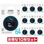 ショッピングマイクロsdカード 「10枚セット」 microSDカード 64GB 永久保証 UHS-1 U3 K064GUSD3U3-NA SDアダプタ付 microSDXC マイクロSD microSD