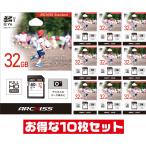 「10枚セット」 SDカード 5年保証台湾製 32GB UHS-I V10 Class10 AS-032GSD-SU1 SDHCカード