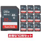 ショッピング32gb 「10枚セット」 SDカード 32GB サンディスク SDSDUNR-032G-GN3IN SDHCカード SD エスディー