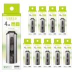 「10本セット」 USBメモリ 4GB 格安スライド式 USB2.0 L-US4 LAZOS USB