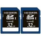 「2枚セット」 SDカード 32GB 有名国内メーカー Class10 著作権保護機能付き SDHCカード SD