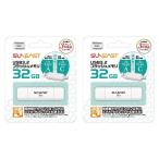 「2本セット」USBメモリ Type-C Type-A両