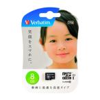 microSD карта 8G дуга Bay tamMHCN8GJVZ3 микро SD microSD