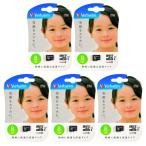 [5 шт. комплект ] microSD карта 8G дуга Bay tamMHCN8GJVZ3 микро SD microSD