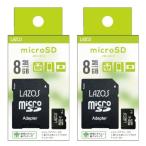 「2枚セット」 microSDカード 8GB 格安品 L-B8MSD10 LAZOS microSDHC マイクロSD
