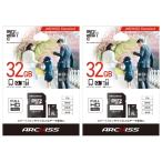 [2 шт. комплект ] microSD карта 5 год гарантия 32GB AS-032GMS-SU1 Class10 микро SD microSDHC