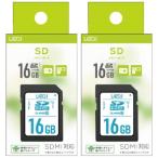 「2枚セット」 SDカード 16GB L-B16SDH10-U1 LAZOS SDHCカード エスディー