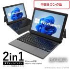 【中古】Windows10Pro 10.1インチ タブレットパソコン SSD128GB メモリ4GB Office2019搭載 Wi-Fi WEBカメラ内蔵 タブレットpc パソコン 送料無料