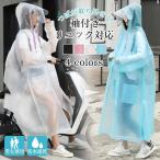  плащ женский 2 -слойный tsuba имеется велосипед дождь пончо для мужчин и женщин непромокаемая одежда плащ рюкзак соответствует непромокаемая одежда посещение школы ходить на работу пыленепроницаемый защита от снега . способ водонепроницаемый скорость .