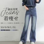  Denim брюки Denim брюки женский широкий брюки джинсы ji- хлеб bell низ body type покрытие свободно высокий талия ножек длина эффект труба брюки 