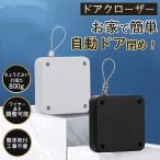  механизм закрывания двери . дверь механизм закрывания автоматика механизм закрывания двери раздвижная дверь механизм закрывания дверь .. раздвижная дверь . дверь для бытового использования автоматика установка простой дверь вход салон 