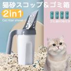  кошка песок лопата мусорная корзина 2in1 мусорный пакет имеется кошка песок лопата туалет лопата кошка удаление песка сопутствующие товары кошка гигиенические средства совок легкий в использовании уборка удобный легкий крепкий 