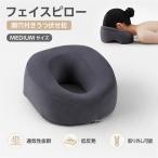  лицо pillow .... подушка массажный стол для лицо дыра имеется "дышит" выдающийся низкая упругость память пена Esthe для ....... лицо makla массаж подушка 