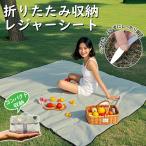  сиденье для отдыха пикник коврик большой размер 150x210cm 3?6 человек для складной водонепроницаемый .. compact место хранения легкий . пара движение . барбекю . цветок видеть 