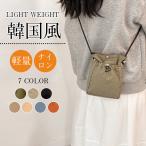 スマホショルダー スマホポーチ スマホポシェット レディース スマホ ケース おしゃれ マルチケース ミニショルダーバッグ かわいい ナイロン