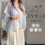 レディースシャツ半袖UVカットリネ...