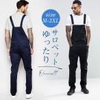  белый Denim комбинезон мужской конический тонкий Fit стиль выше Europe Trend casual Work комбинезон Street 