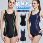  купальный костюм женский body type покрытие фитнес все в одном .. купальный костюм cup имеется cup брать возможность женщина тренировка для Jim 