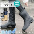 ショッピング長靴 レディース レインブーツ 長靴 レディース おしゃれ ミドル丈 ショート キルティング ラバー レインシューズ 雨靴