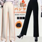 裏起毛コーデュロイワイドパンツレデ...