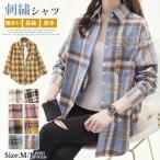 チェックシャツ レディース ネルシャツ チェック柄 トップス コットンシャツ 刺繍シャツ ネルチェック 長袖シャツ シャツ