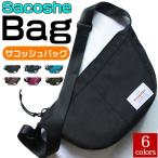 サコッシュバッグ ショルダーバッグ 斜め掛け ボディバッグ サコッシュ メンズ レディース 軽量 収納 整理 肩かけ 代引不可