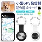  Smart Tracker iOS Android соответствует GPS маленький размер утерян предотвращение бирка Smart бирка поиск предмет смартфон издавать звук .. предмет предотвращение противоугонное собака кошка машина японский язык есть руководство пользователя .