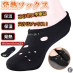  повышение температуры носки повышение температуры носки 1 пар комплект 2 листов глаз 599 иен защищающий от холода носки теплый носки салон носки теплоизоляция увлажнитель охлаждение брать . носки pokapoka угол качество уход 