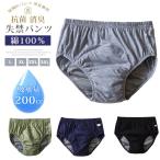  недержание хлопок 100% треугольник брюки 200cc много . вода антибактериальный дезодорация мужской женский для мужчин и женщин уход брюки мужской женский недержание хлеб 