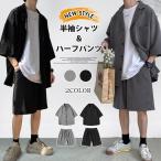  рубашка с коротким рукавом верх и низ в комплекте кардиган выставить короткий рукав . минут рукав тонкий брюки мужской широкий брюки шорты перо тканый верх и низ оплата при получении не возможно 