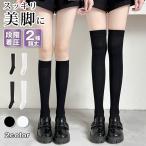 ニーハイソックス レディース 綿 靴下 無地 通気性 22-25.0cm スクールソックス 四季適用 ハイソックス 通勤 通学 旅行