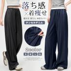  тонн cell Denim женский широкий брюки талия резина шнур имеется приятный .. тонн cell джинсы летний тонкий .. чувство ...