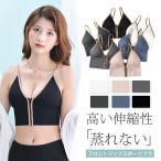 スポーツブラ フロントジップ   動きやすい レディース ブラジャー 下着 スポーツ ヨガ ジム ブラ 女性   よく伸びる リ