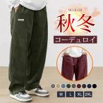  широкий брюки мужской вельвет брюки распорка брюки вельвет брюки свободно тонкий осень-зима легкий брюки 