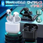Proシリーズ ワイヤレスイヤホン ノイズキャンセリング Bluetooth 5.3 イヤホン 低遅延 コンパクト 軽量 生活防水 タッチ操作 片耳・両耳対応 互換品