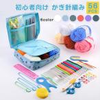 швейные инструменты крюк плетеный начинающий комплект 56 PCS начинающий предназначенный иглы для вязания крючком плетеный стартер комплект 