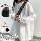カットソー トップス 長袖 ロンT tシャツ ロング丈 レディース 無地 長袖tシャツ 体型カバー ゆったり 早秋
