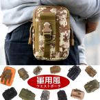 Yahoo! Yahoo!ショッピング(ヤフー ショッピング)ベルトポーチ ウイング バッグ ポーチ ボデイバッグ 収納 大容量 迷彩 男女兼用 ミリタリー 収納ポケット ポケット アウトドア 代引不可
