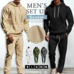 上下セット ジャガード メンズ チェック柄 ワッフル セットアップ ルームウエア 秋 冬 無地 長袖 プルオーバーパーカ ロング