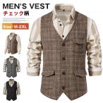  жилет лучший мужской безрукавка choki в клетку весна осень-зима твид futoshi . Silhouette большой Silhouette свободно 
