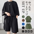  верх и низ в комплекте выставить футболка шорты контакт охлаждающий короткий рукав мужской лето спорт одежда салон одежда часть магазин надеты свободно День отца подарок 