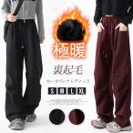  обратная сторона ворсистый брюки-карго женский широкий брюки длинные брюки теплый брюки casual стиль теплоизоляция одноцветный брюки ...