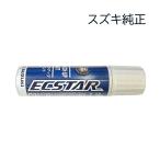 タッチアップペイント スズキ 純正 99000-79380-ZZC ジャングルグリーンソリッド カラーナンバー ZZC ジムニー