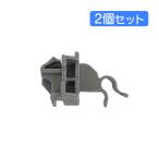 ピクシスメガ LA700A LA710A 53455-B2170 DH-5220 複数有 フードサポートクランプ 大野ゴム 互換品 2個セット