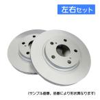  Estima ACR50W ACR55W GSR50W GSR55W тормозной диск тормозной диск передний Toyota покрашен EAS производства 