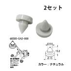 Acty HA4 HA5 жизнь JC1 JC2 Step WGN и т.п. педаль стопор накладка 46505-SA5-000 Oono резина 2 шт. комплект 
